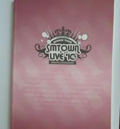 smtown 2010 パンフレット 東方神起 SHINee 少女時代SJ他