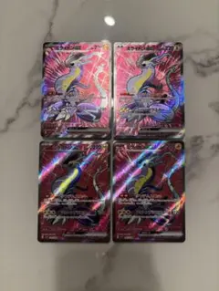 バイオレットex