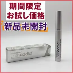 【新品未開封】ラッシュアディクト 正規品 楽天市場】【3日間返金保証☆国内正規品】 まつげ美容液