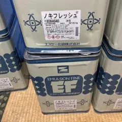 オート様専用　2缶　SK化研ノキフレッシュ　N -50