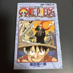 第11刷発行】ONE PIECE 4巻 1999年 - メルカリ