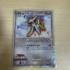 2026年最新】ポケカ最優秀賞の人気アイテム - メルカリ