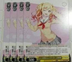 いつも明るいムードメーカー 天馬咲希 ヴァイスシュヴァルツ プロジェクトセカイ