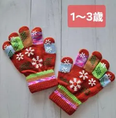 くわひろ様 リクエスト 2点 まとめ商品