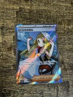 2025年最新】リーリエの決心SRの人気アイテム - メルカリ