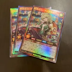 援奏のコンダーグラー