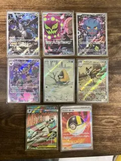 ポケモンカード メガドリームex AR6種 SR 1種　MA1種 8枚まとめ売り