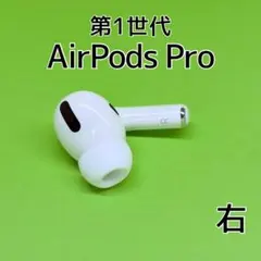 Apple AirPods Pro 第1世代 左耳 イヤホン e221 - メルカリ