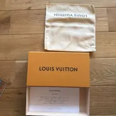 ルイ・ヴィトン　LOUIS VUITTON 箱　ショップ袋