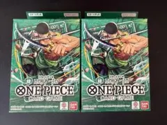 ワンピースカードゲーム スタートデッキ 緑 ロロノア・ゾロ 2個セット
