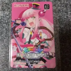 ボンバーガールモモコ e−amusementpass