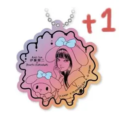 ぜ*ん様 伊藤潤二×サンリオキャラクターズ アクリルチャーム　富江×マイメロディ