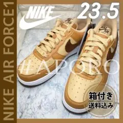NIKE ナイキ AIR FORCE 1 エアフォース1 ライトブラウン カカオ