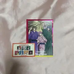 ヒプノシスマイク ヒプマイ ヒプムビ 特典 ポストカード Fling Posse