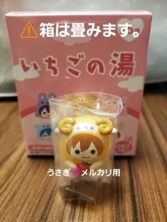 いちごの湯 マスコット ジェル