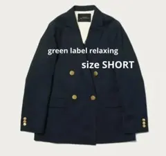 2025年最新】greed グリード ダブル ジャケットの人気アイテム