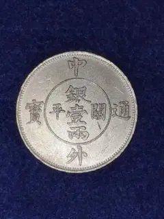2025年最新】中国 銀貨 龍の人気アイテム - メルカリ
