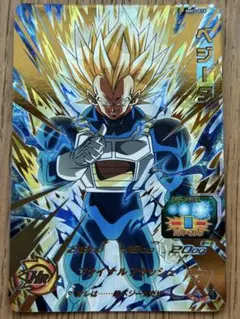 スーパードラゴンボールヒーローズ　SDBH 引退品　まとめ売り　MM3-SEC スーパードラゴンボールヒーローズ SDBHまとめ売り 引退品 sdbh