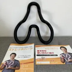ストレッチハーツ 保阪尚希プロデュース