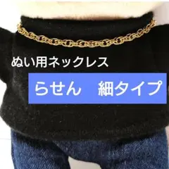 Hana様 リクエスト 3点 まとめ商品