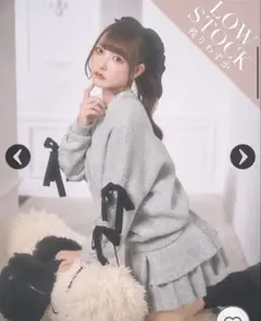 ミシェルマカロン リボンゆるニットセットアップ グレー