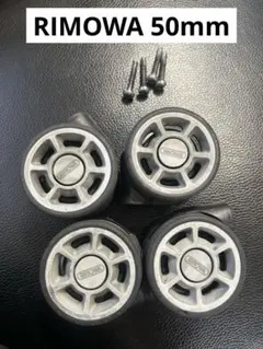 RIMOWA　ホイール,ハンドル、タグ　3点セット 2026年最新】rimowa ホイールセットの人気アイテム - メルカリ