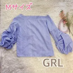 【良品】GRLストライプ柄ブラウスMサイズブルーボリュームスリーブフリル袖