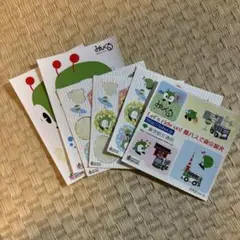 2025年最新】みんくる都バスの人気アイテム - メルカリ