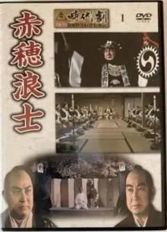 2026年最新】時代劇dvdコレクションの人気アイテム - メルカリ