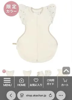(専用)スワドル　スリーパー　新生児