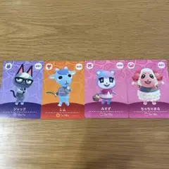 どうぶつの森 キャラクターカードセット