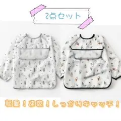 ③長袖防水エプロンポケットつき男の子 2枚セットもf