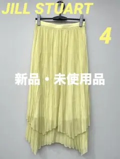 新品　ジルスチュアート ダブルプリーツイレヘムスカート ロング フレア 4 黄色