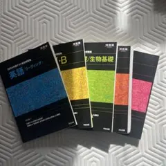 2023年度〜2025年度 高校 教科書 テキスト まとめ売り 文系 - メルカリ