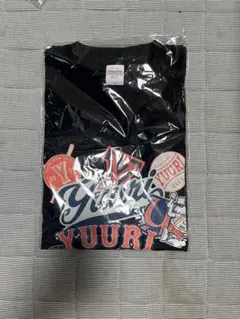 2025年最新】優里Tシャツの人気アイテム - メルカリ