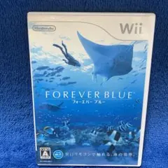 フォーエバーブルー Wii ソフト①