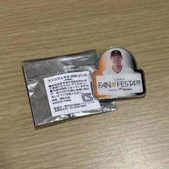 ジャイアンツ 巨人 ファンフェスタ ピンズ 岡本和真