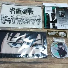 呪術廻戦　グッズ