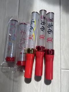 美少年 ペンライト 3本セット