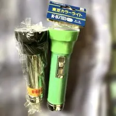 昭和レトロ 懐中電灯 3個セットのサムネイル