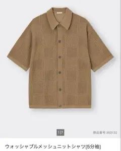 GU ウォッシャブルメッシュニットシャツ5分袖