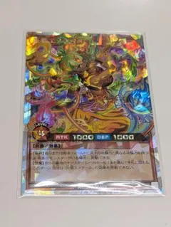 遊戯王 Rush Duel 炎霊エメテール　オーバーラッシュ　絵違い