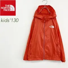 ノースフェイス ウインドブレーカー オレンジ 130