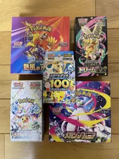 ポケモンカードゲーム BOX4点とスタートデッキ100 計５点 まとめ売り