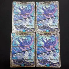 2026年最新】デュエルマスターズの人気アイテム - メルカリ