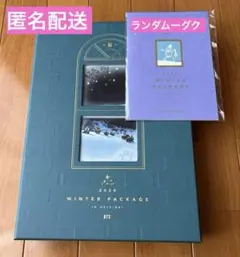 ジョングク まとめ売り 2025年最新】ウィンパケ 2020 グクの人気アイテム - メルカリ