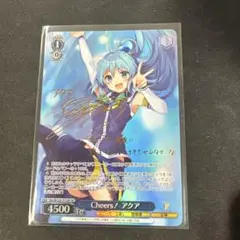 ヴァイスシュヴァルツ　水を司る女神 アクア SP サイン ヴァイスシュヴァルツ 水を司る女神 アクア SP サイン ws