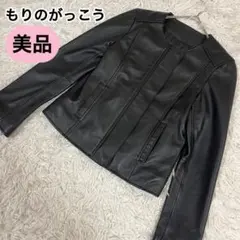 2025年最新】もりのがっこう ラムレザーの人気アイテム - メルカリ