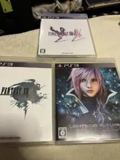 PS3 ファイナルファンタジーXIII 3本セット