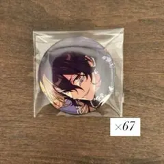 あんスタ 朔間零 コレクション缶バッジ January